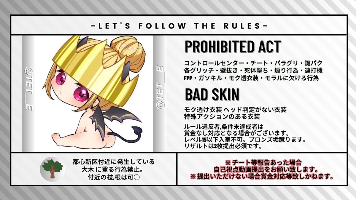 15:00デュオ 運 🎭👑 ´- tweet media