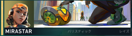 ミラ/一茶 tweet media