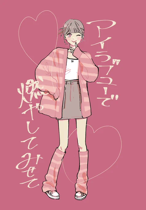アイラブユーで燃やしてみせて発売まで残り10日 コミックシーモアさん、dブックさんなどで先行配信されてます!いまなら1話丸々読めますぜひ   