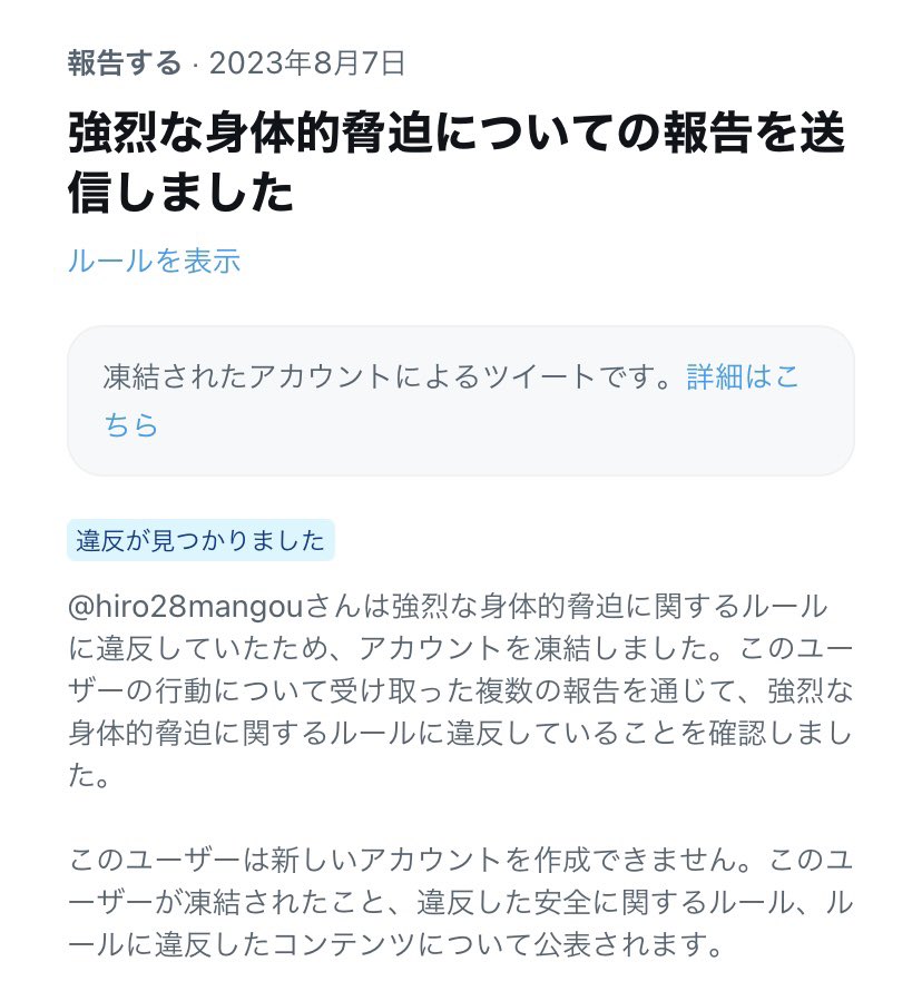 浅原裕久 on X: 