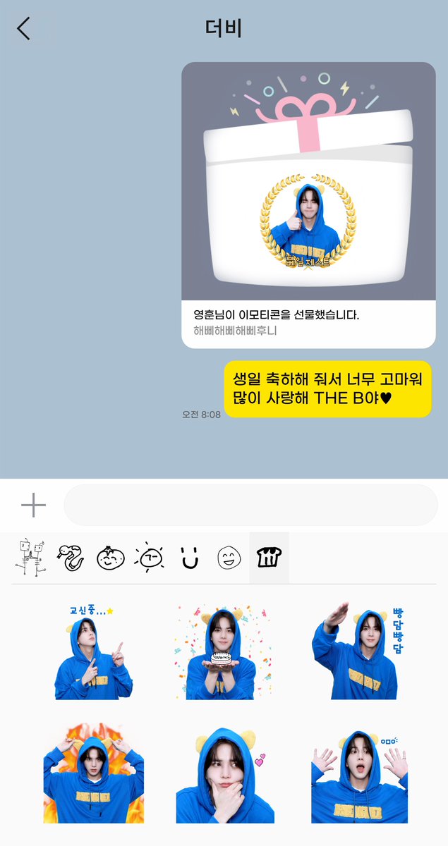 HAPPY BIRTHDAY TO YOUNGHOON📱

#20230808 #THEBOYZ #더보이즈 #YOUNGHOON #영훈