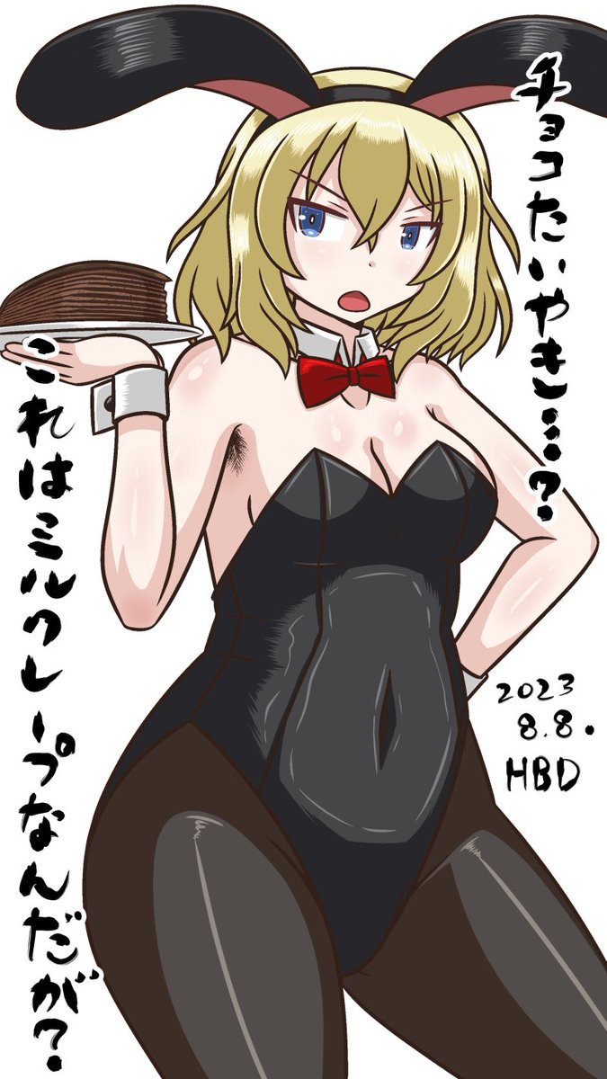 押田君‼︎たい焼きも悪くないぞ㊗️ #ガルパン #押田生誕祭2023