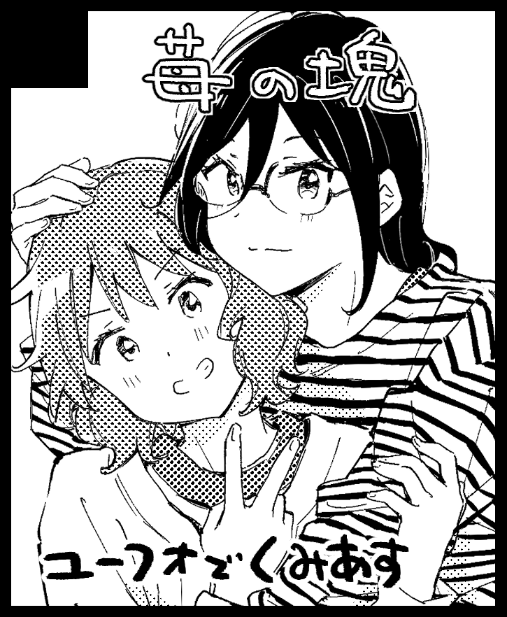 9/10こみっくトレジャー42申し込みました! 