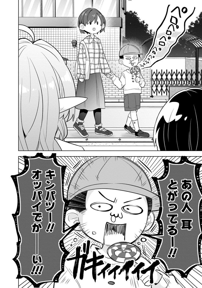 ② 