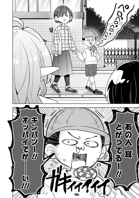 ② 