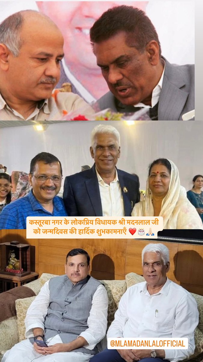 SHIVAWANAAAP's tweet photo. कस्तूरबा नगर के लोकप्रिय विधायक श्री मदनलाल जी को जन्मदिवस की हार्दिक शुभकामनाएँ ❤️🎂🙏🏻 @MADANLALAAP  ❤️🙏🏻 @AamAadmiParty  @AAPDelhi https://t.co/RnZpWvrYyu