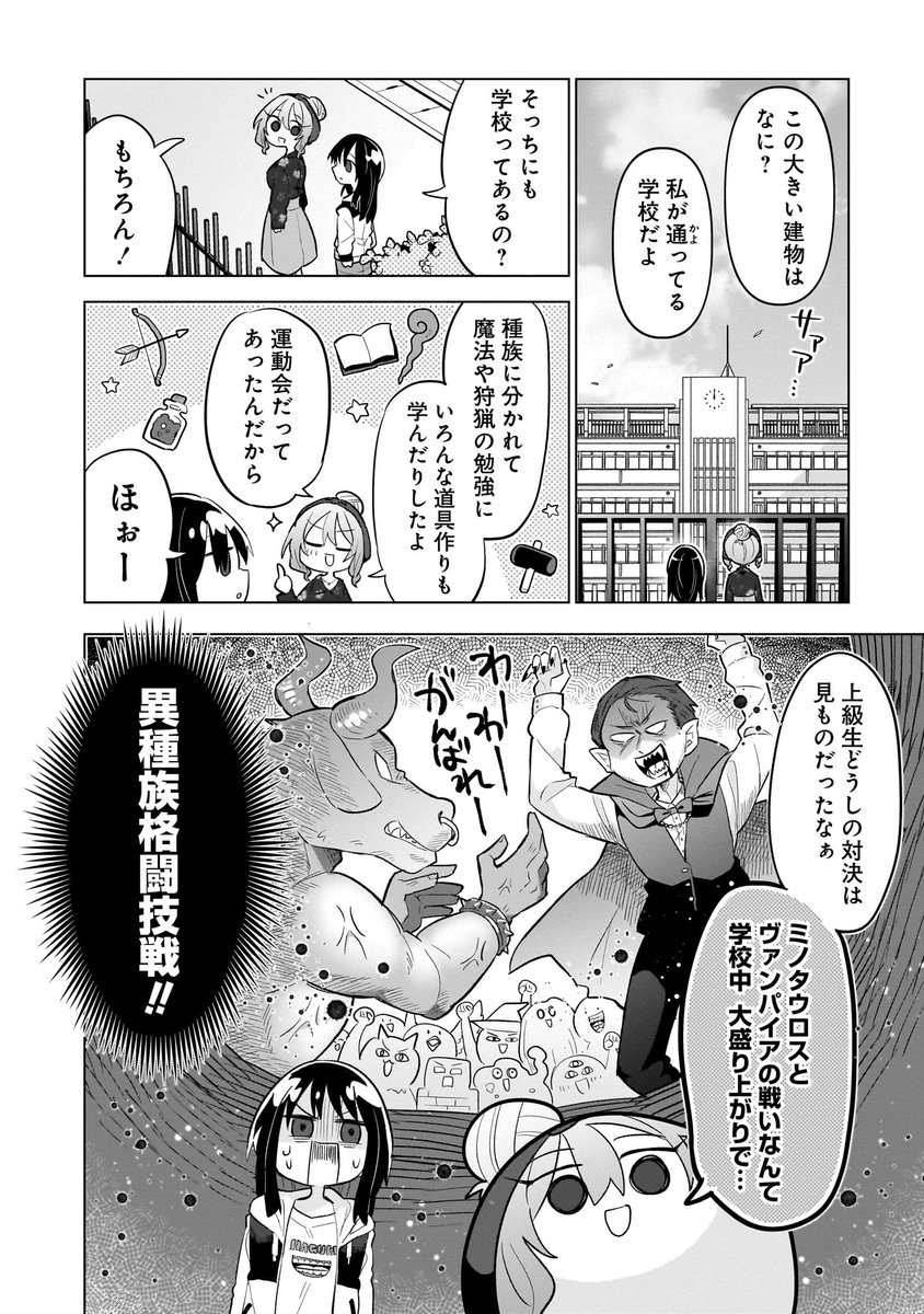 ③ 