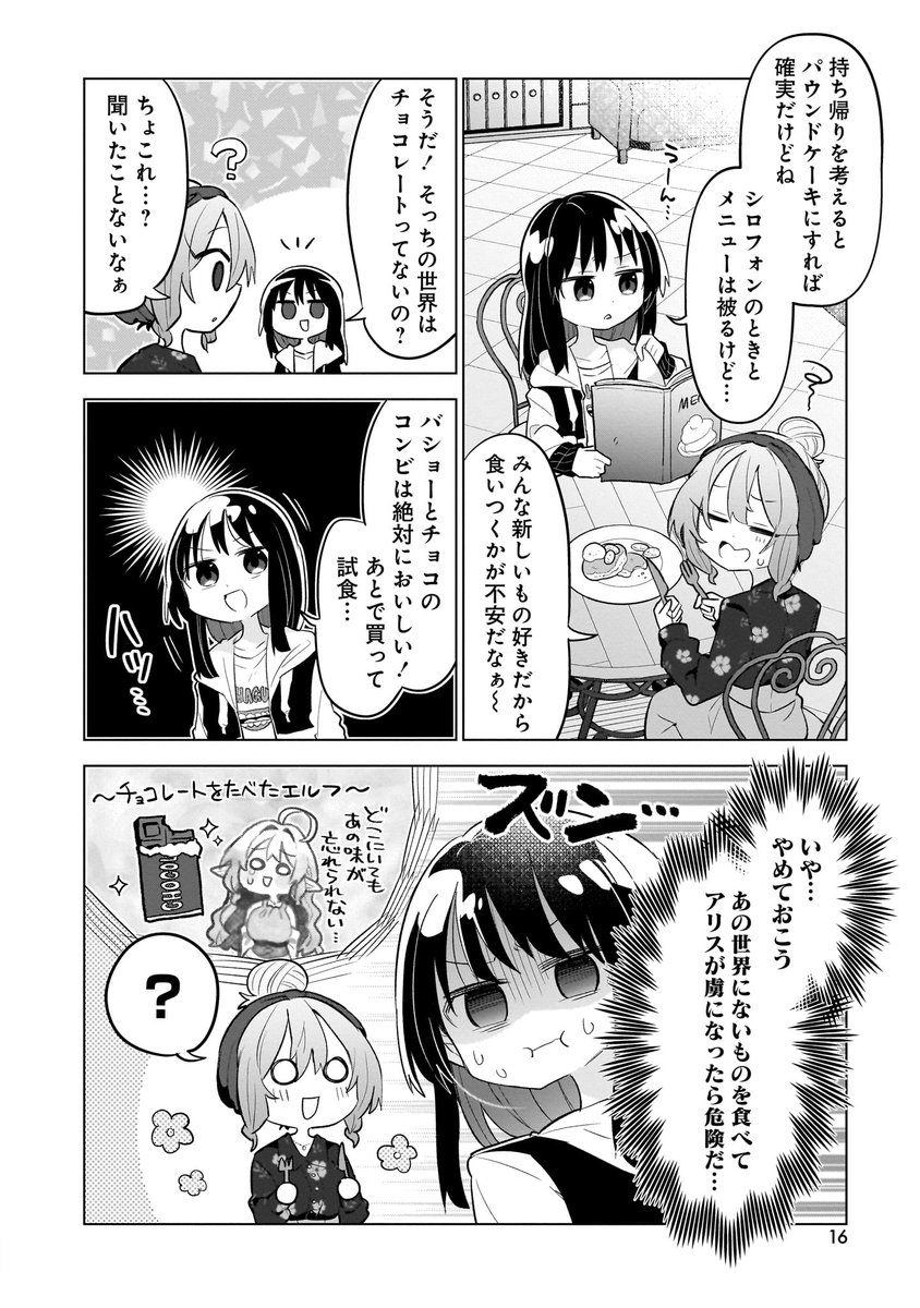 ④ 