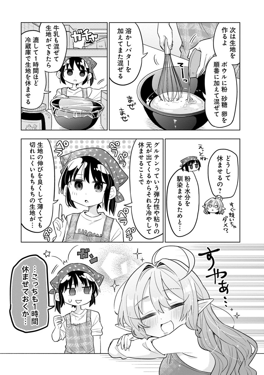 ⑤ 