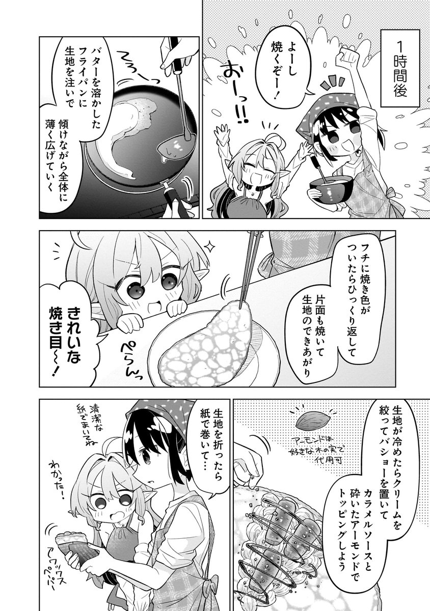 ⑤ 
