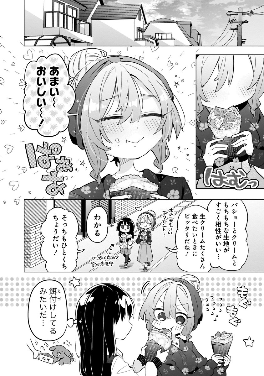 ⑥ 