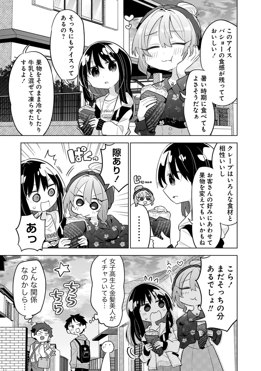 ⑥ 