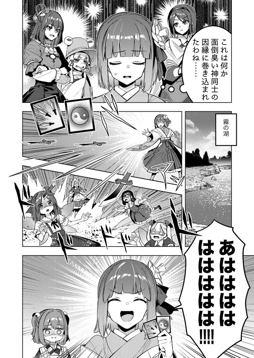 (3/7) 