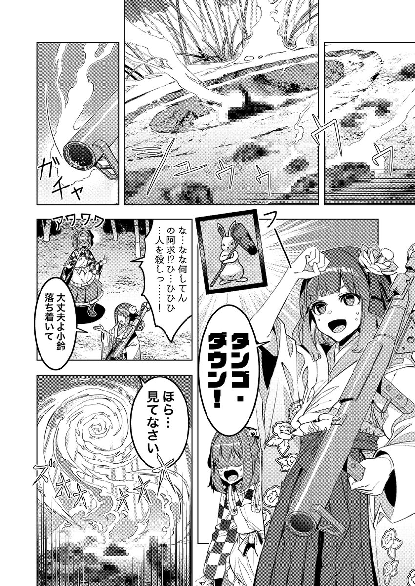 (4/7) 