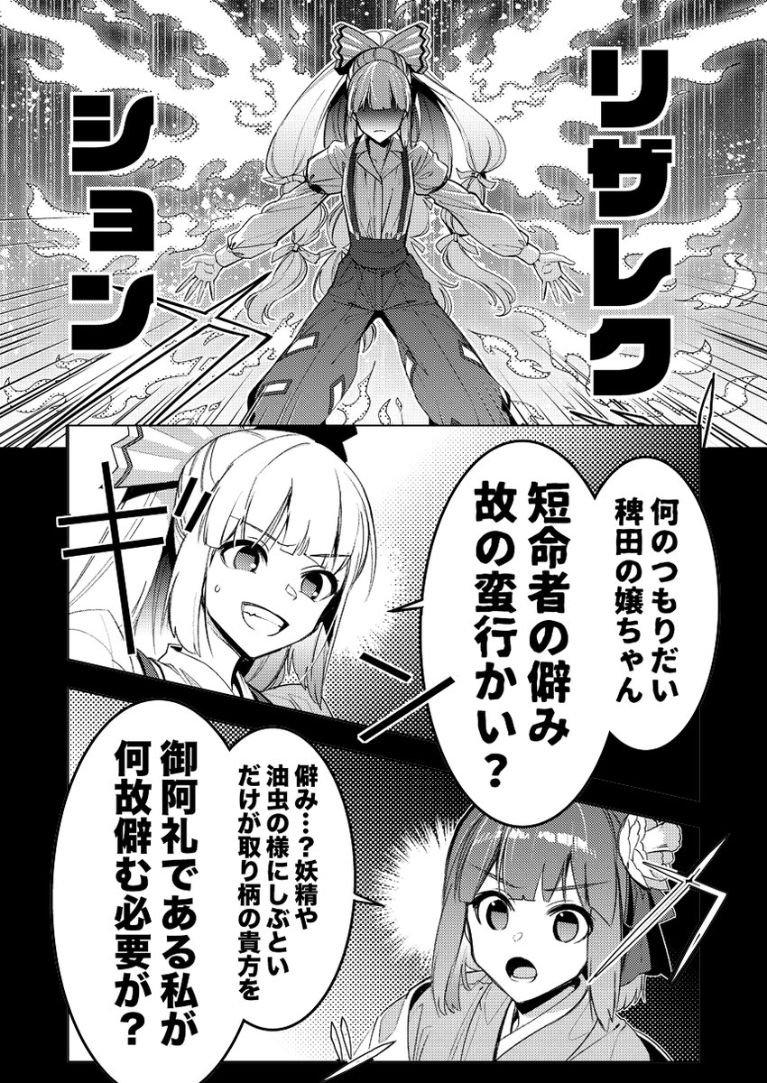 (4/7) 