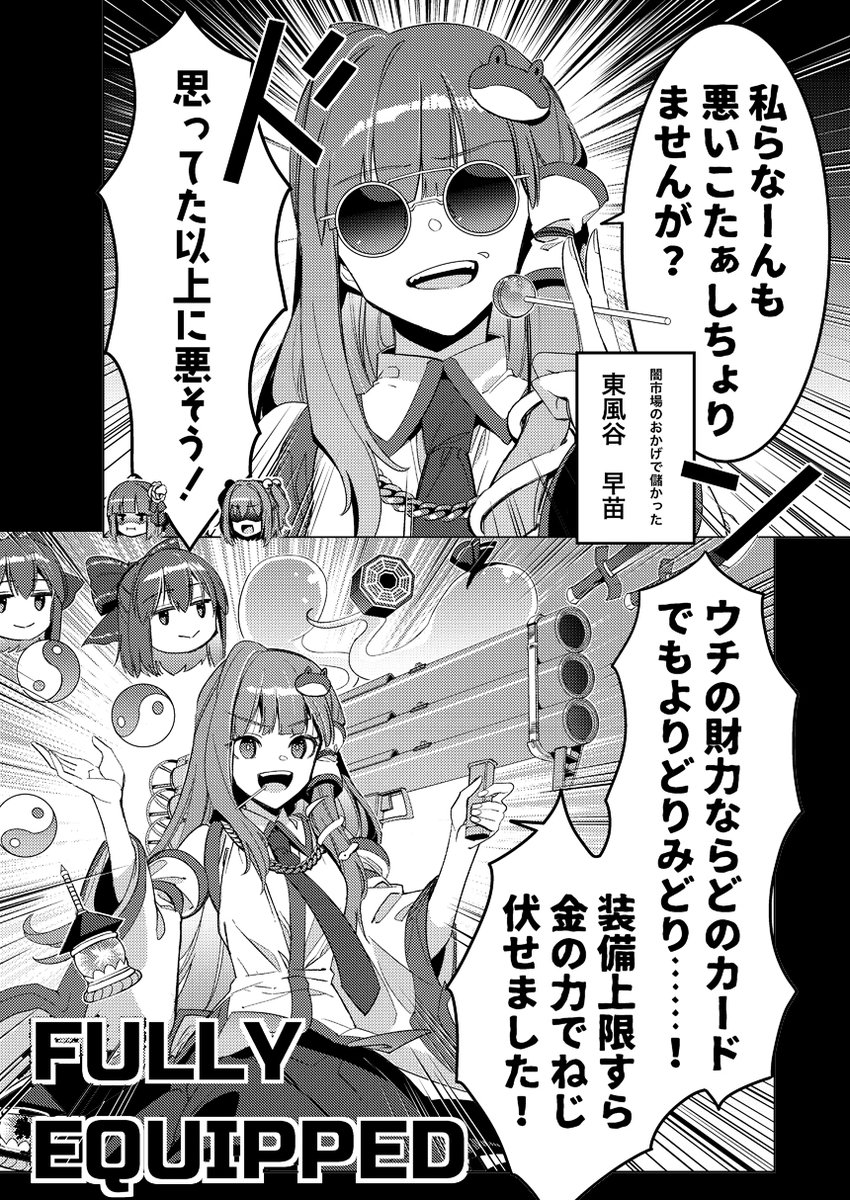 (5/7) 