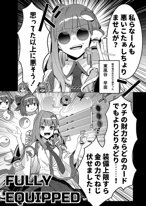 (5/7) 