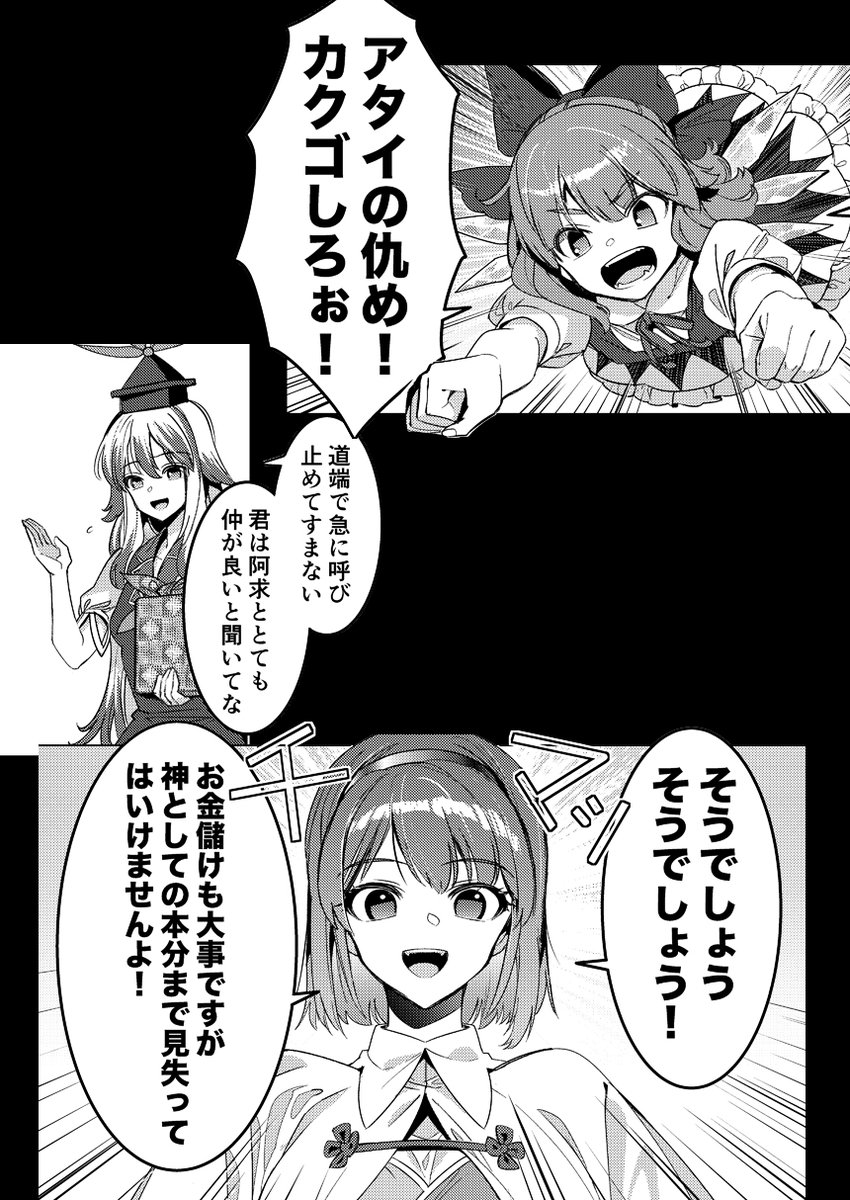 (6/7) 