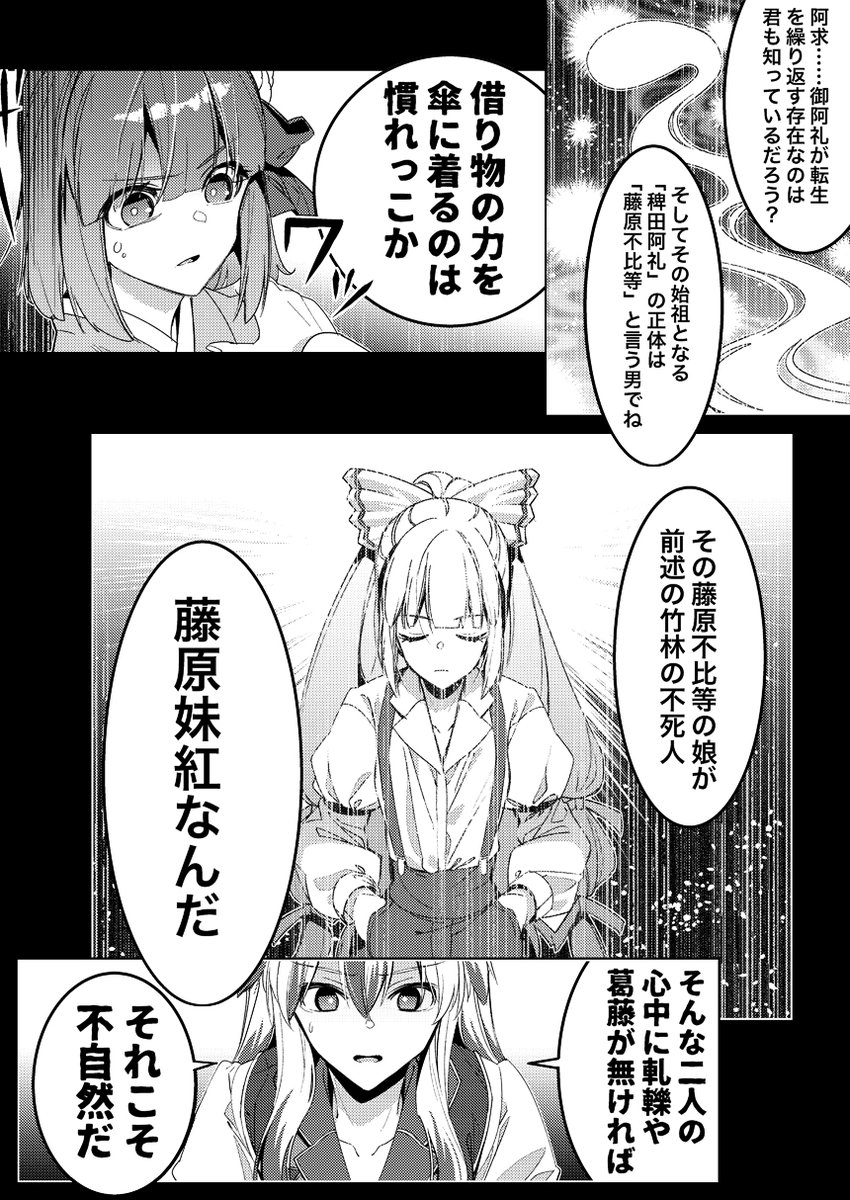 (6/7) 