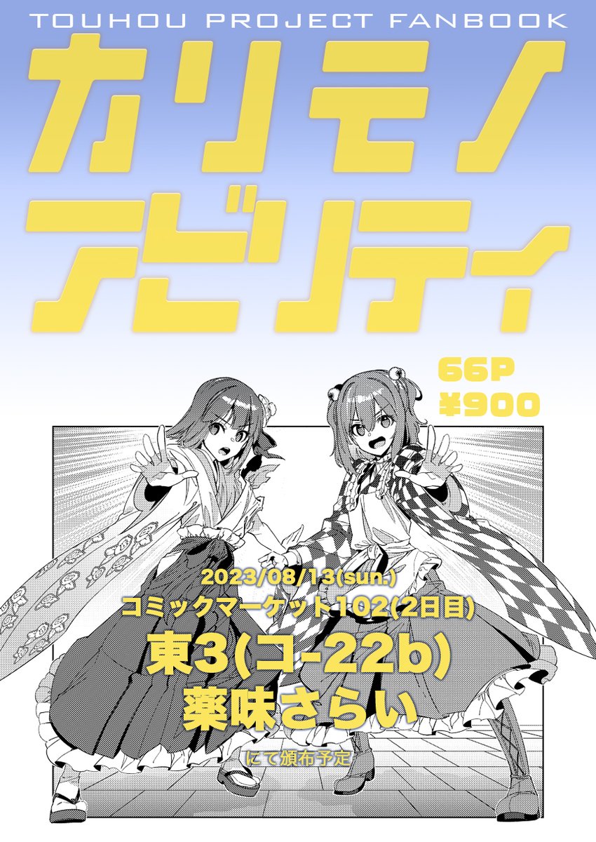 (6/7) 