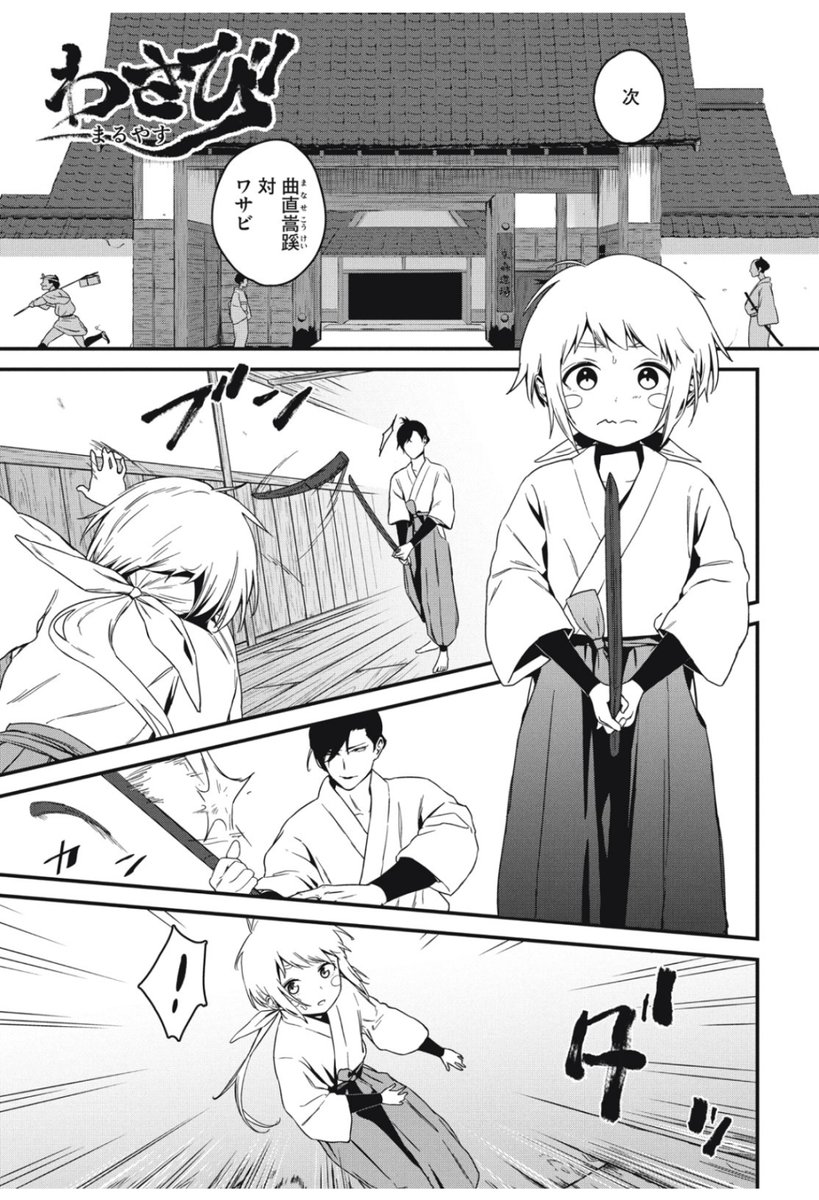 maruyasu_manga's tweet photo. 絶望と希望の狭間を突き進む少女の話（1/13）
#漫画が読めるハッシュタグ https://t.co/6O4CU9MwHZ