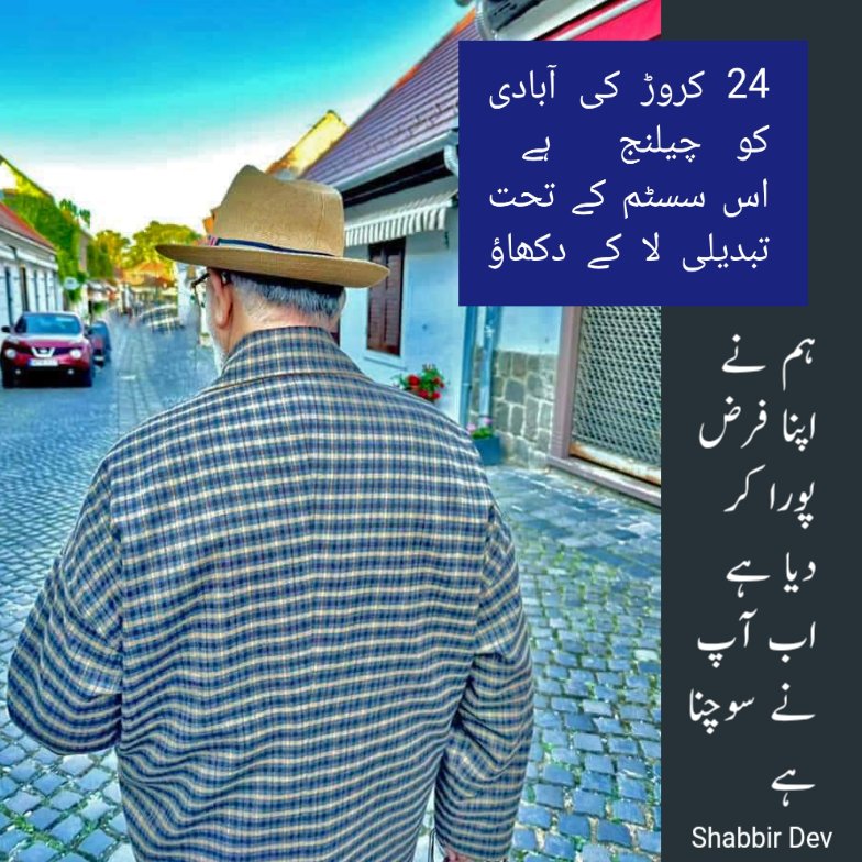 shabbir dev tweet media