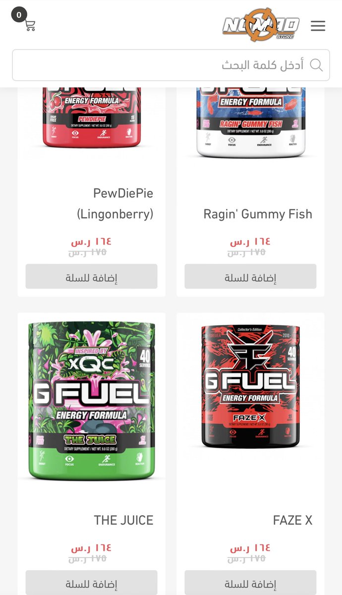 باقي ما طلبت؟ وش تنتظر؟ ارخص الاسعار بالسوق و على جميع النكهات 🔥🔥🔥