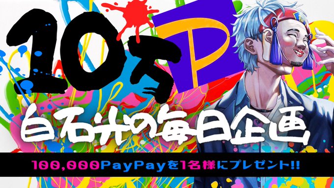 Hikaru tweet media