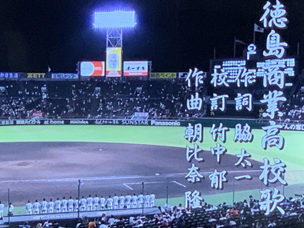 hare0221's tweet photo. ピッチャー素晴らしいが、キャッチャーのリードがクレバーだ！結構上まで行きそう✌️ https://t.co/TXIAD1vQbd