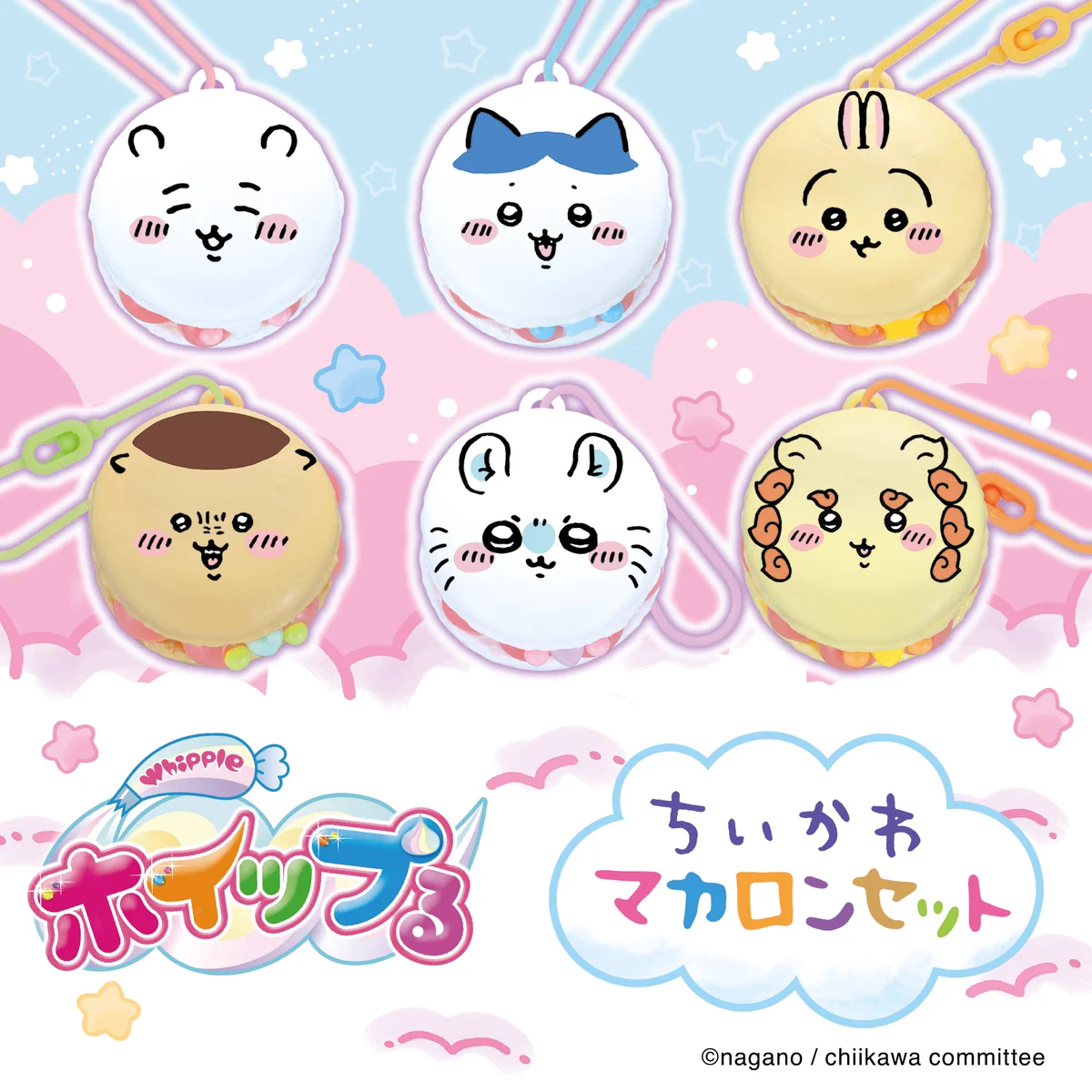 専用出品　ちいかわセット F27DQD7a8AAcarP?format=webp&