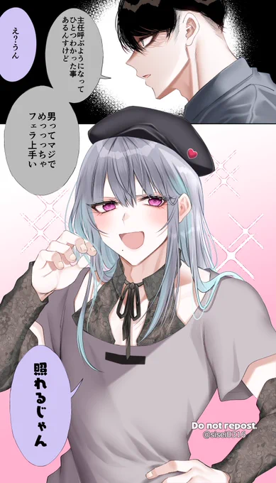 嬉しいんだ…。 