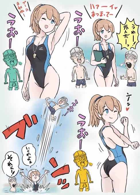 夏になると来てくれる水泳のインストラクターさん。プールでやってくれるたかいたかい(ほんとに高い)が名物 #艦これ