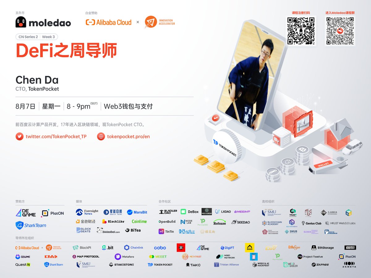moledao_io's tweet photo. 🚀 Exciting times ahead! Welcome to Week 3 - DeFi Week! 

📈 Stay tuned as we eagerly anticipate an insightful wallet presentation from CTO Chen Da from @TokenPocket_TP

🔗 Registration is still open: https://t.co/5gJYAklwTV

#DeFiWeek #TockenPocket #BlockchainInsights https://t.co/gHTHuVKrWY