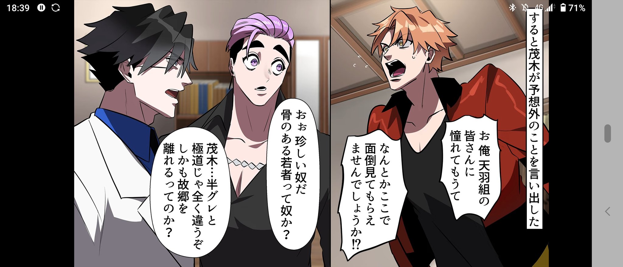 小並@鬼頭ガチ勢 on X: 