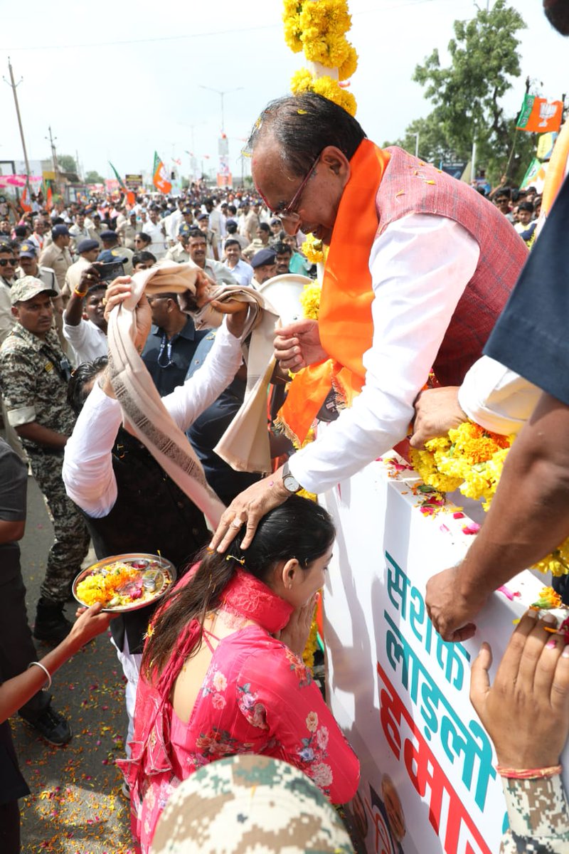 यह विश्वास का बंधन है...
