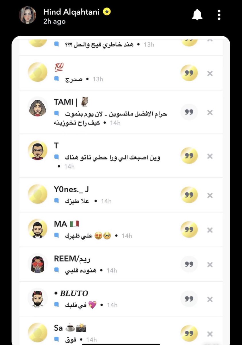 z21of's tweet photo. والله مو طبيعي ابي اعرف رده فعل عيالها يوم يشوفون التعليقات ذي على امهم https://t.co/Zd47e7RjAP