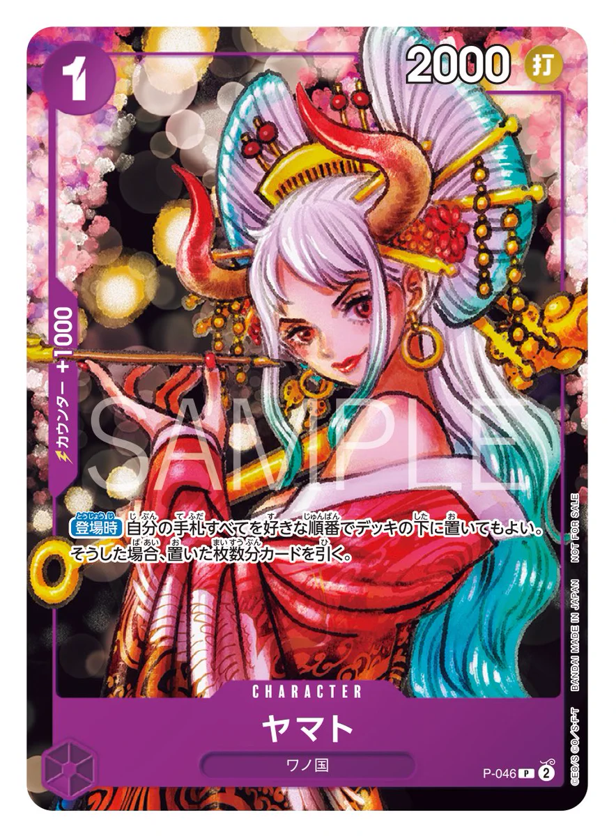 ONE PIECE スタッフ【公式】/ Official on X: 