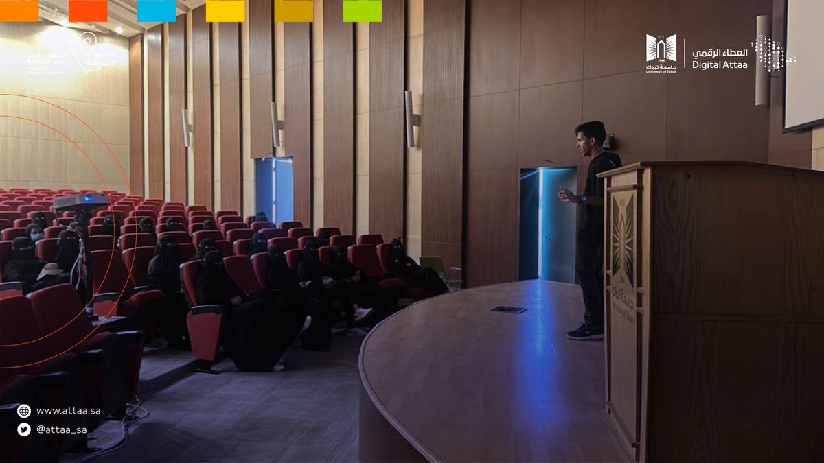 مبادرة العطاء الرقمي tweet media