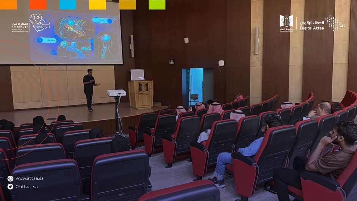 مبادرة العطاء الرقمي tweet media