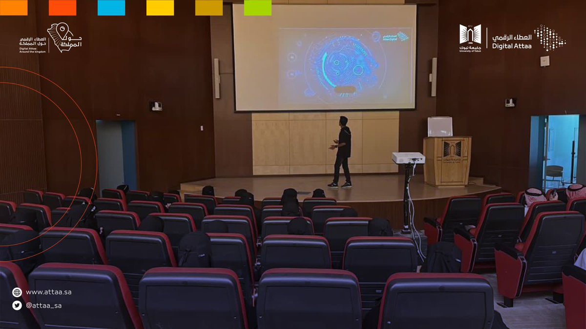 مبادرة العطاء الرقمي tweet media