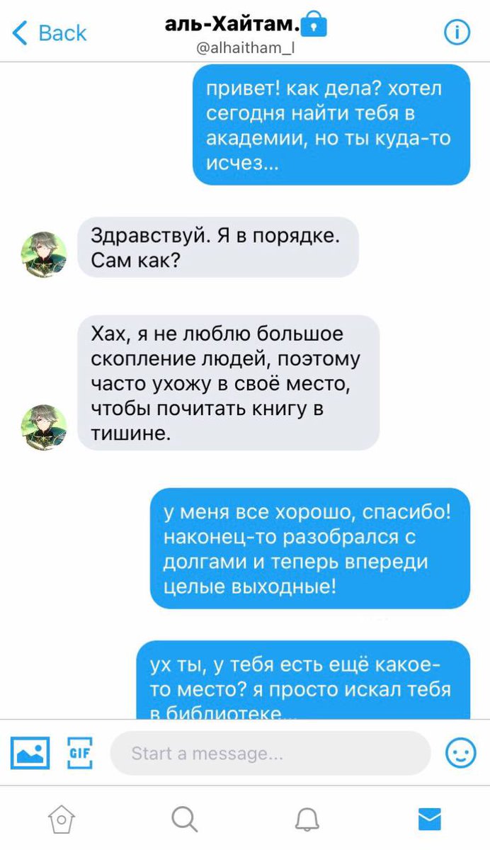 stasha_hs's tweet photo. глава 14.0 https://t.co/jgQm2OzztN