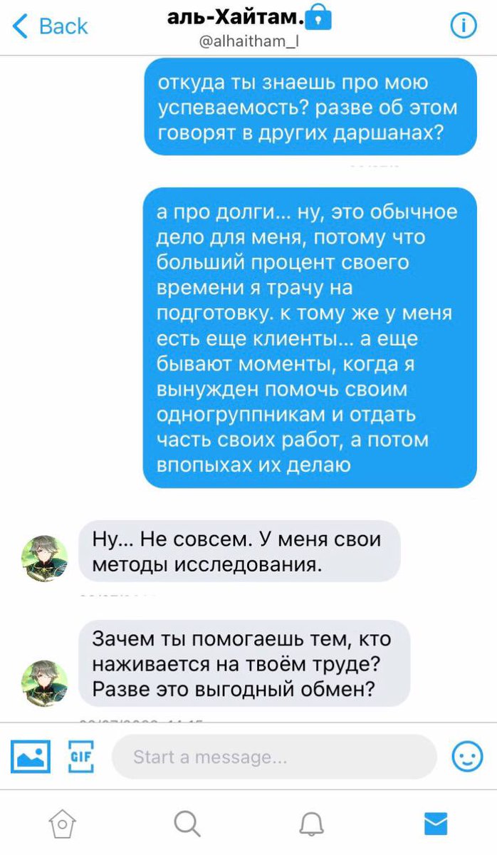 stasha_hs's tweet photo. глава 14.0 https://t.co/jgQm2OzztN