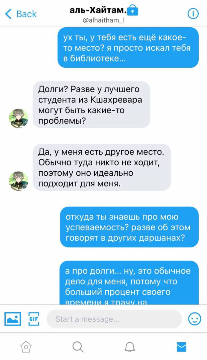 stasha_hs's tweet photo. глава 14.0 https://t.co/jgQm2OzztN