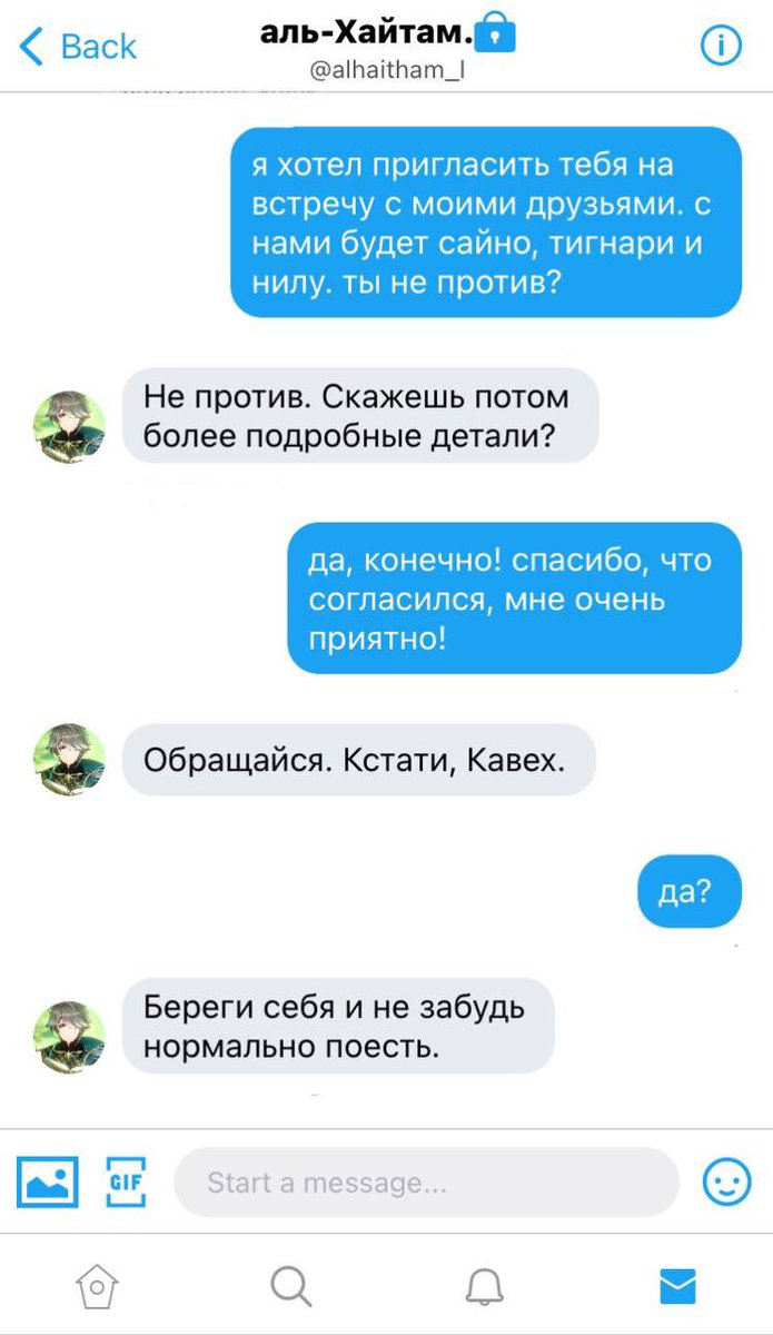 stasha_hs's tweet photo. глава 14.1 https://t.co/grmSjkoPBB