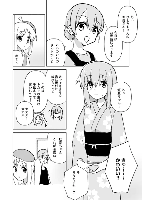 サンプル続き 