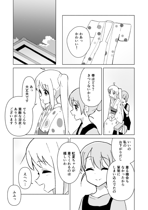 サンプル続き 