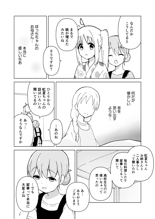 サンプル続き 