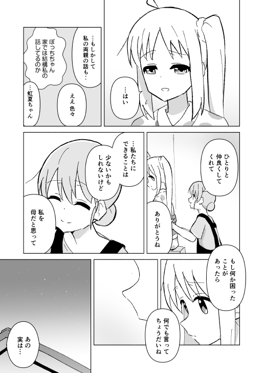 サンプル続き 