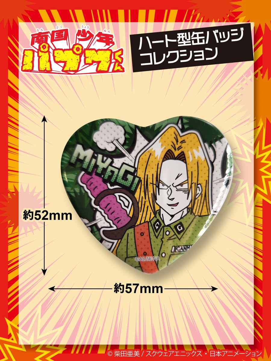 ハート型缶バッジコレクション 【シンタロー/東北ミヤギ/忍者トットリ