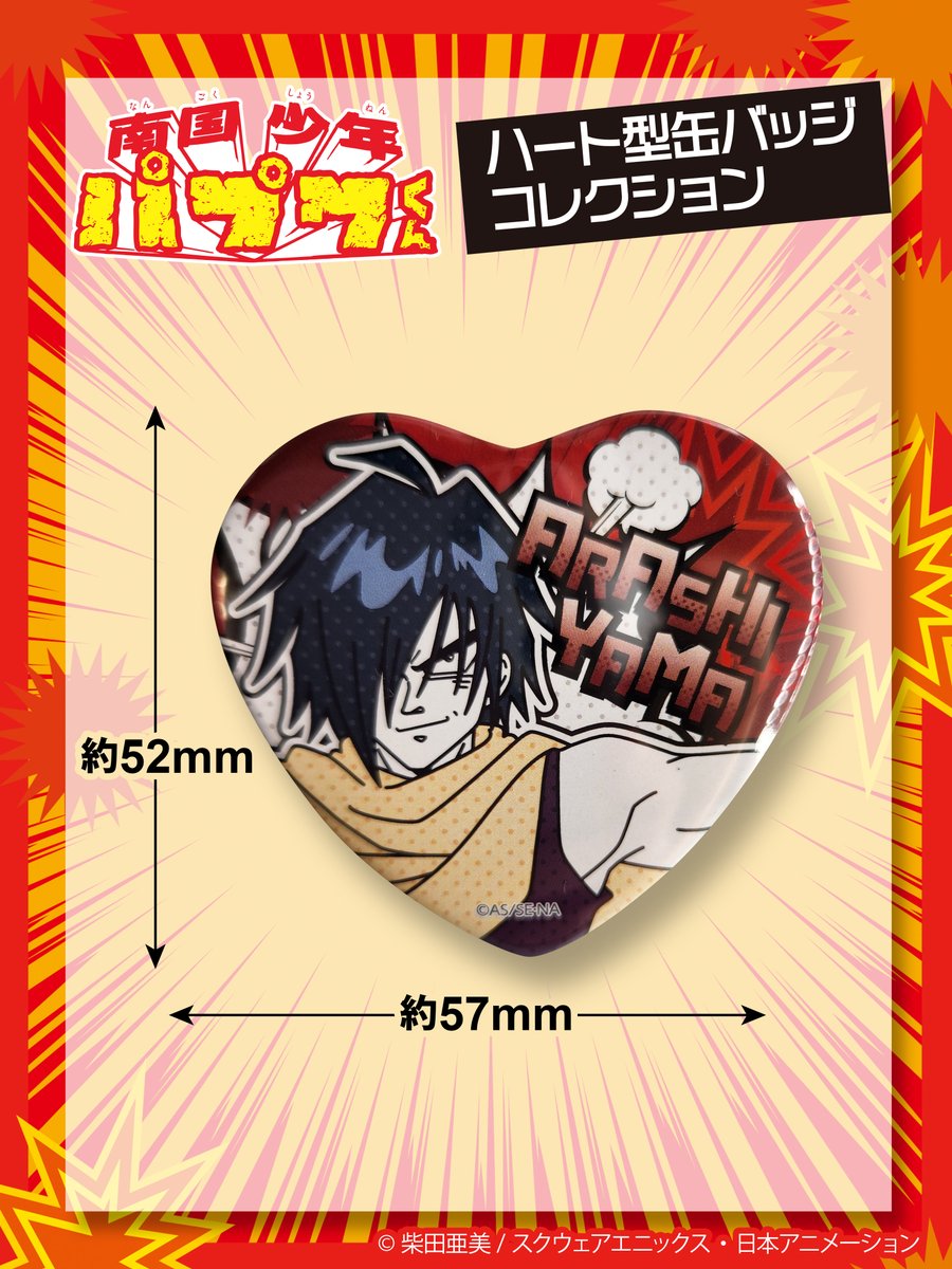 ハート型缶バッジコレクション 【シンタロー/東北ミヤギ/忍者トットリ